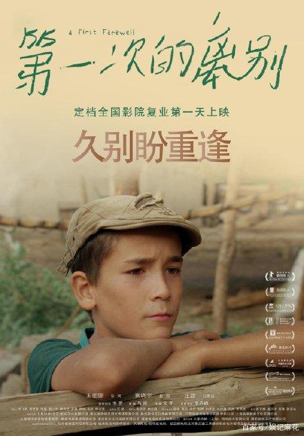 米德斯泰学院本科offer